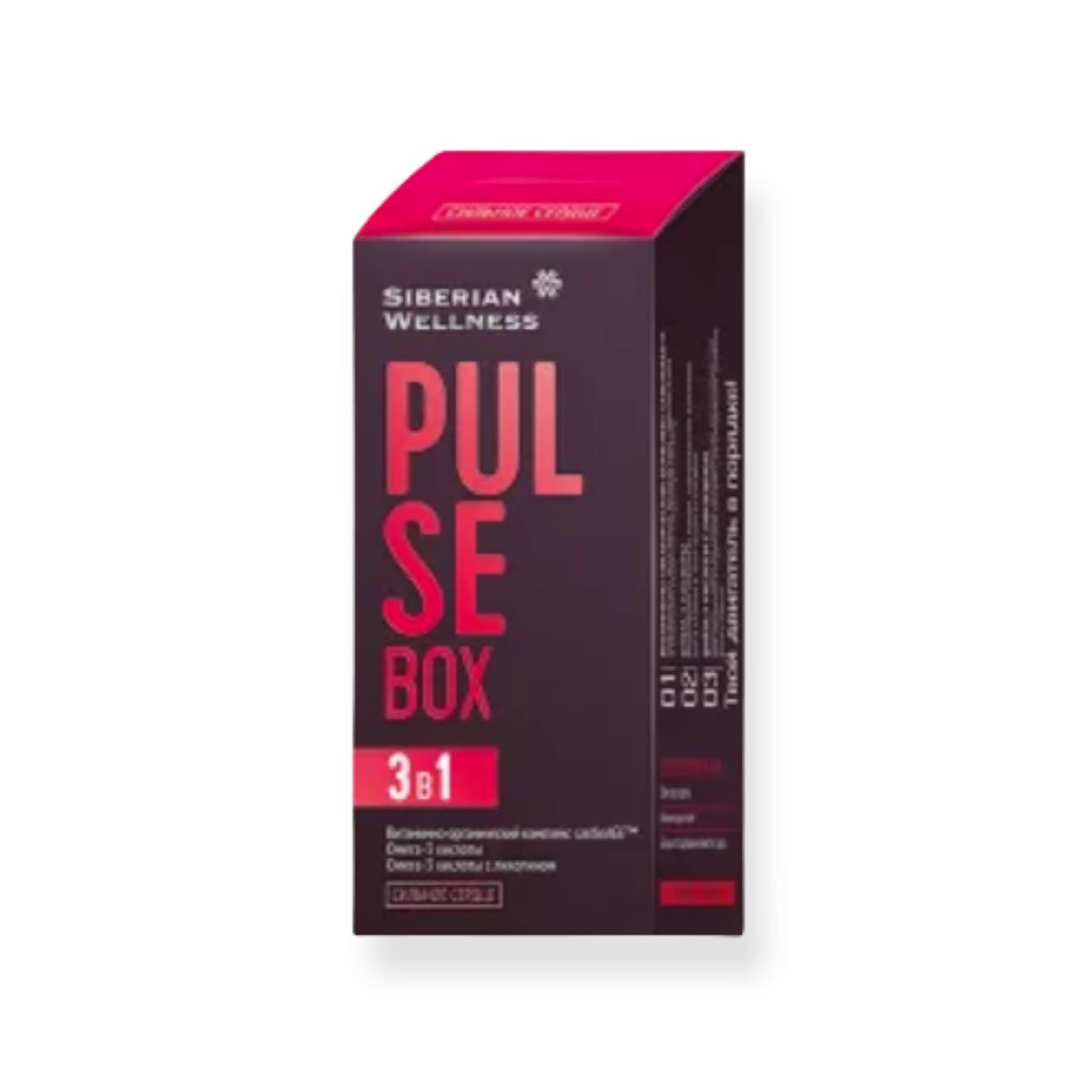 Doplnok výživy PULSE Box